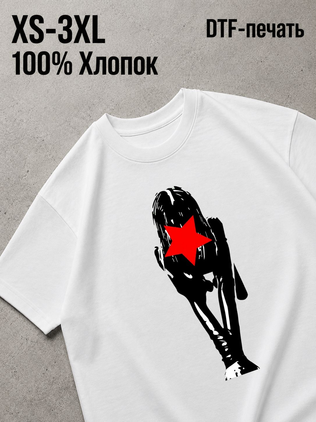 Футболка Women