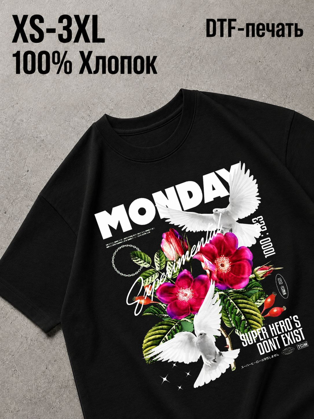 Футболка Drip