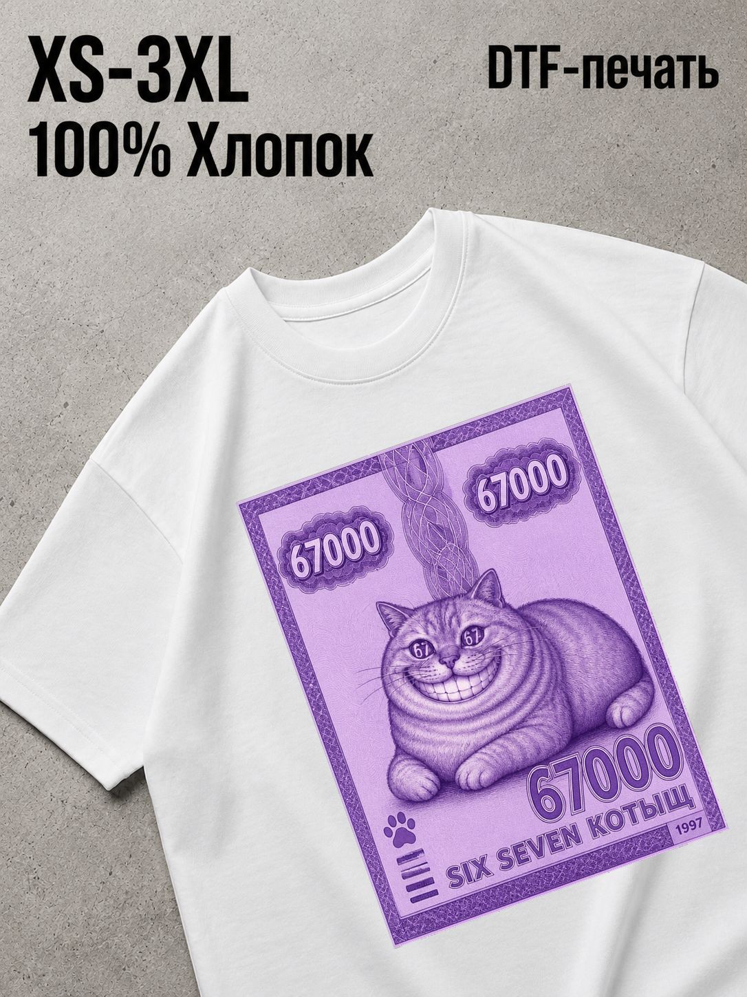 Футболка Коты