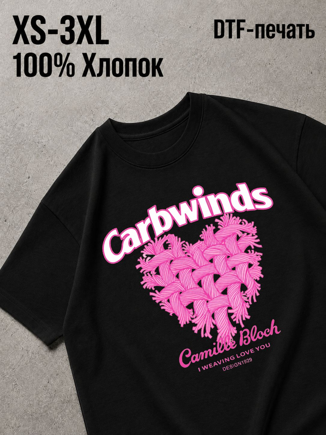 Футболка сердце