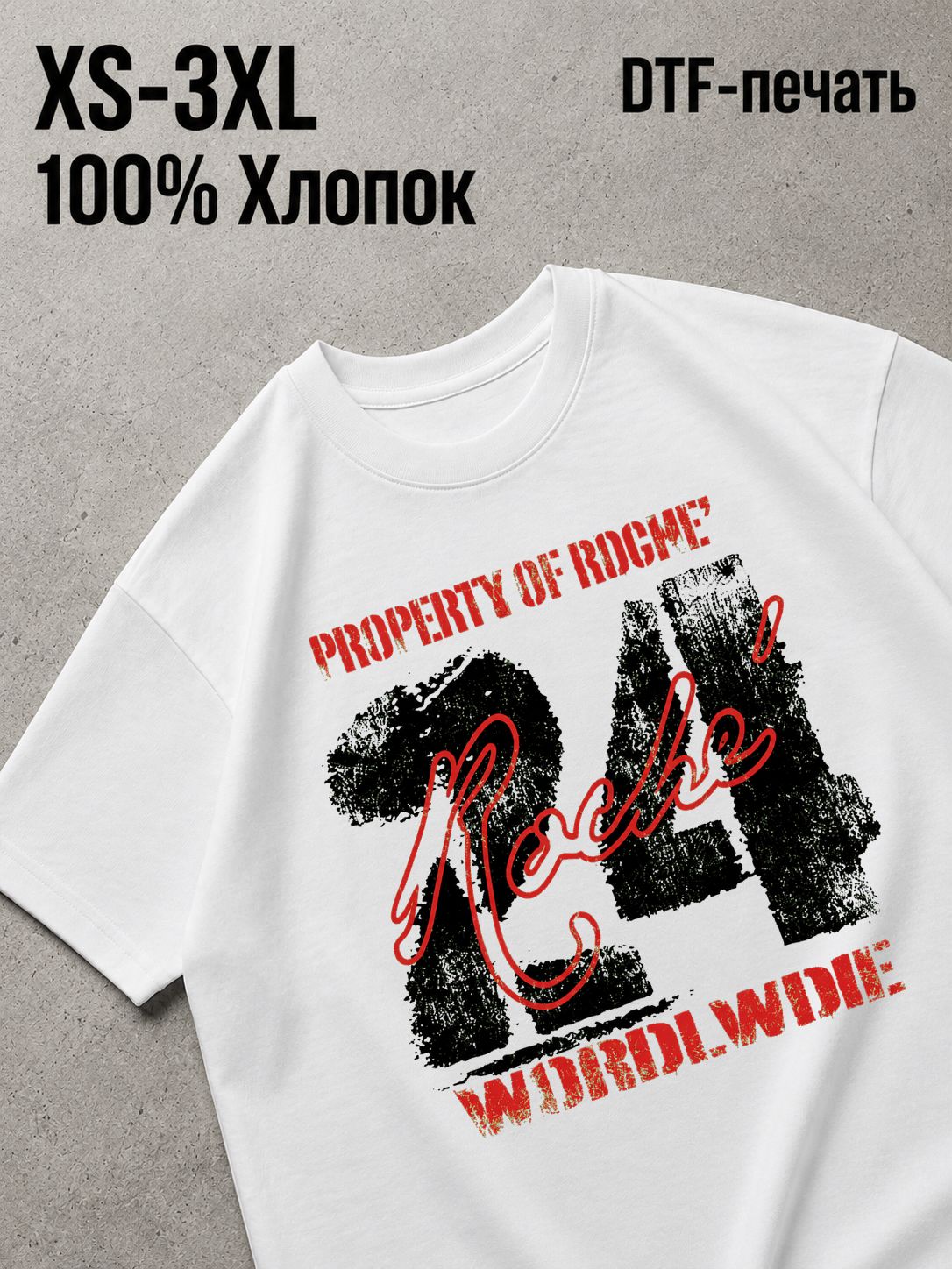 Футболка Y2K