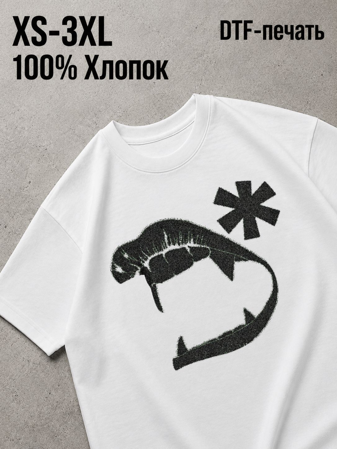 Футболка Y2K