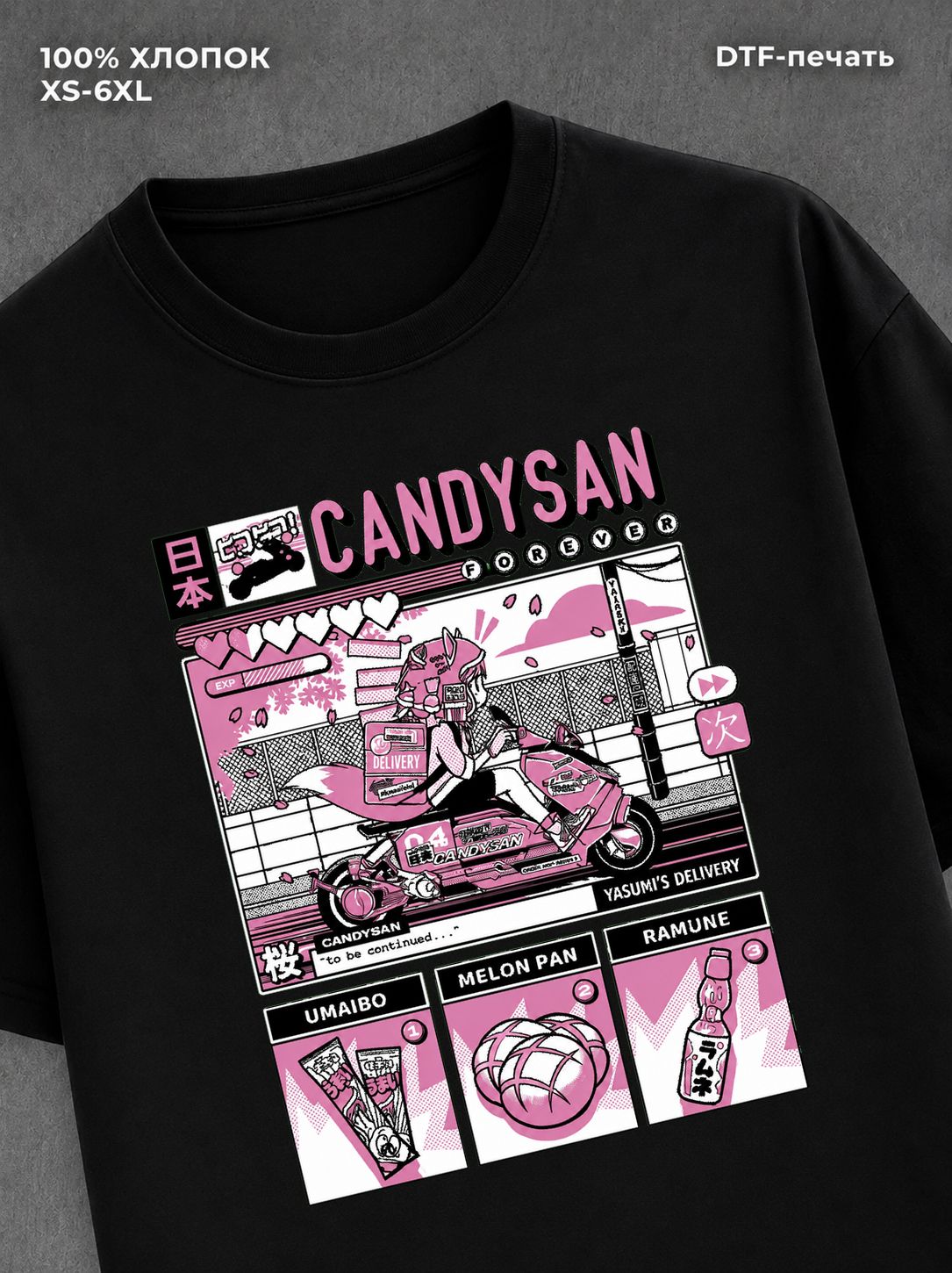Футболка candy san