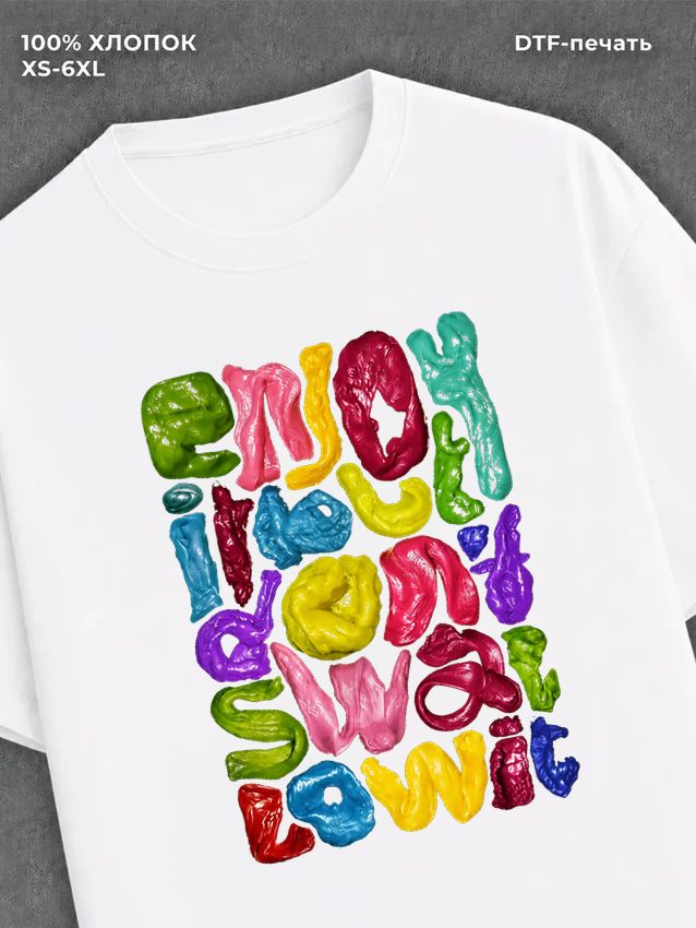 Футболка enjoy