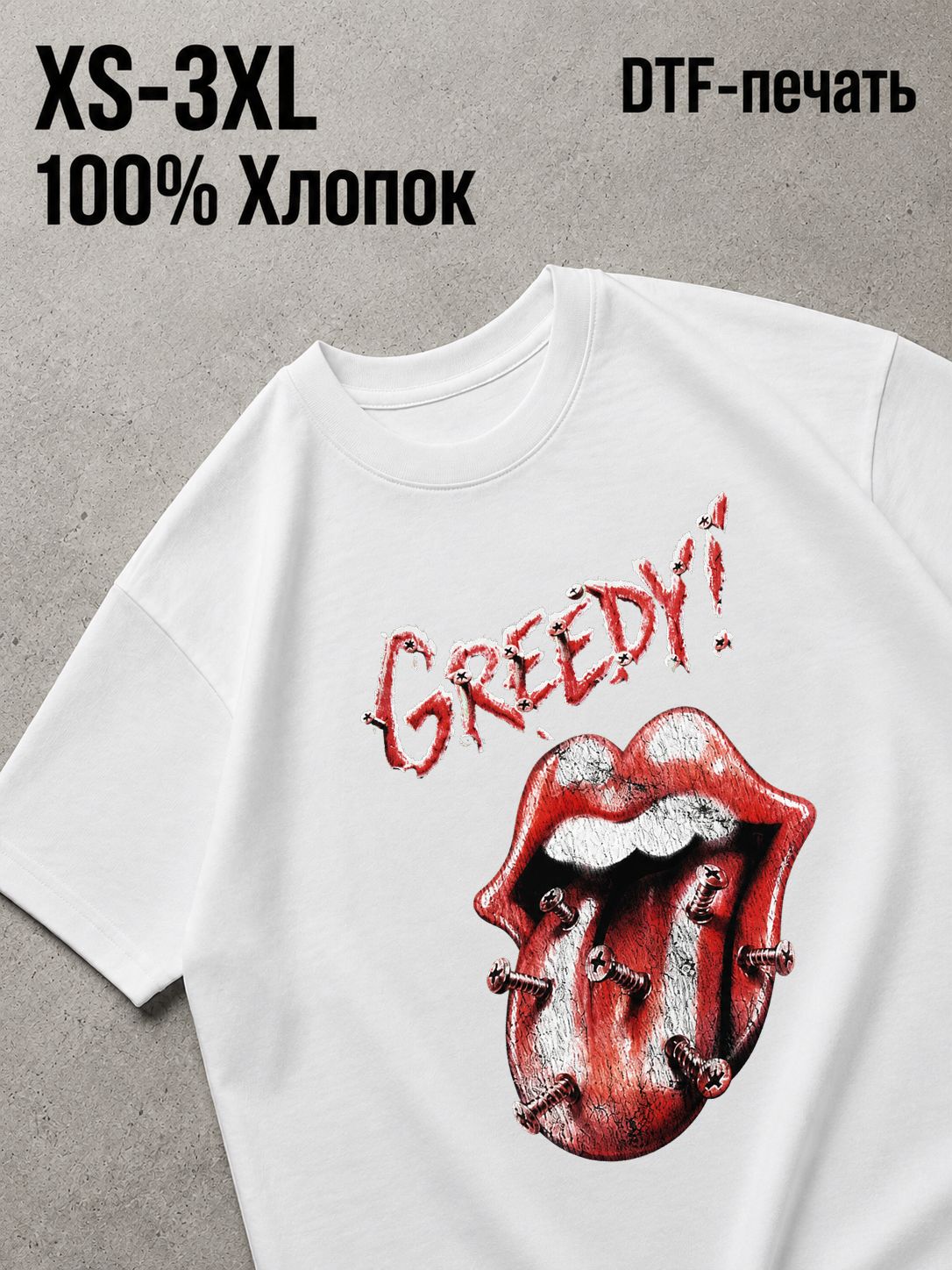 Футболка Y2K