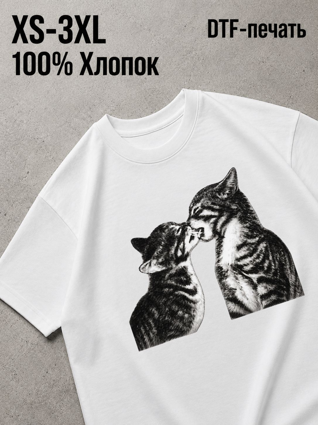 Футболка y2k котята поцелуй
