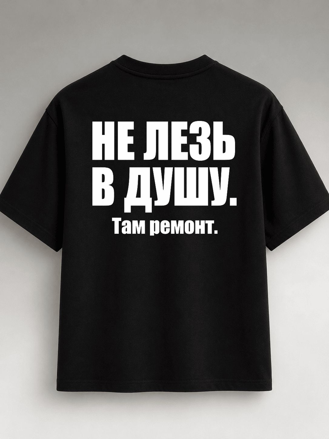 Футболка текстовый рисунок tee-000208485-000b
