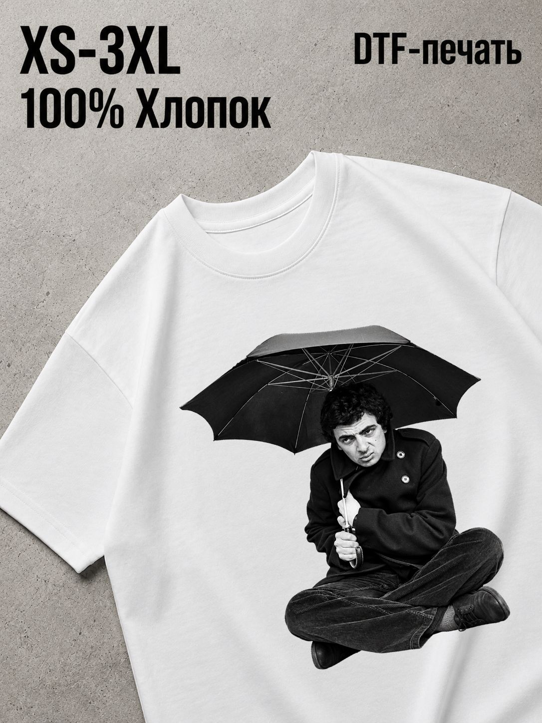 Футболка mr bean flex