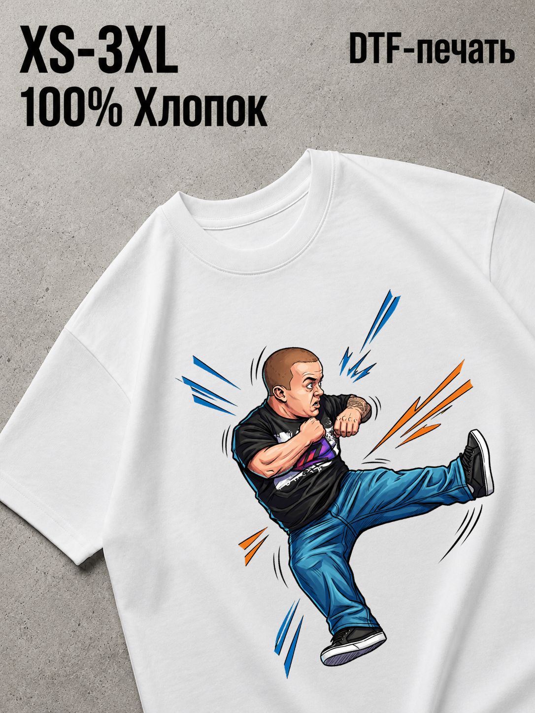 Футболка wee man