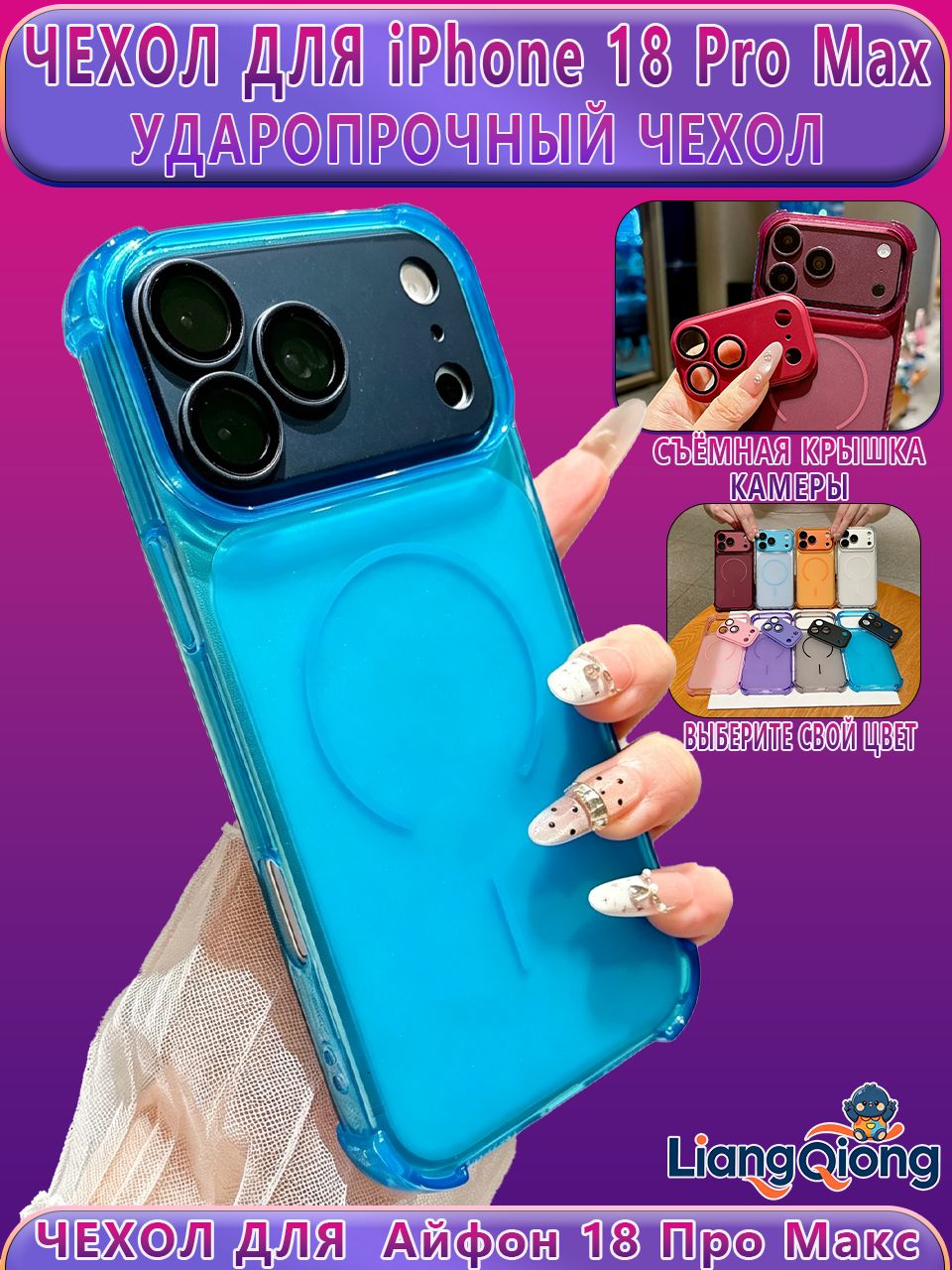 智能手机壳 用于 Apple iPhone 18 Pro Max, 丙烯酸, 金属灰色
