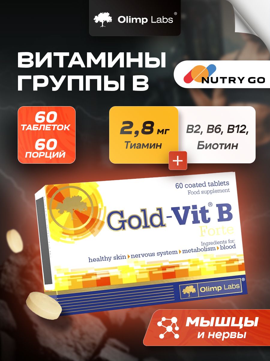 Olimp Nutrition, Gold-Vit B Forte 60 tabs