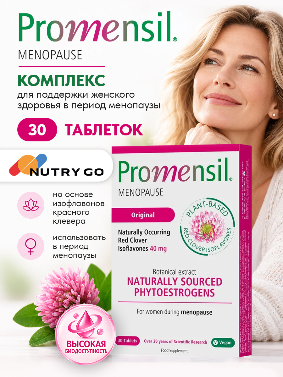 Promensil, ORIGINAL FORMULA, 30 tabs