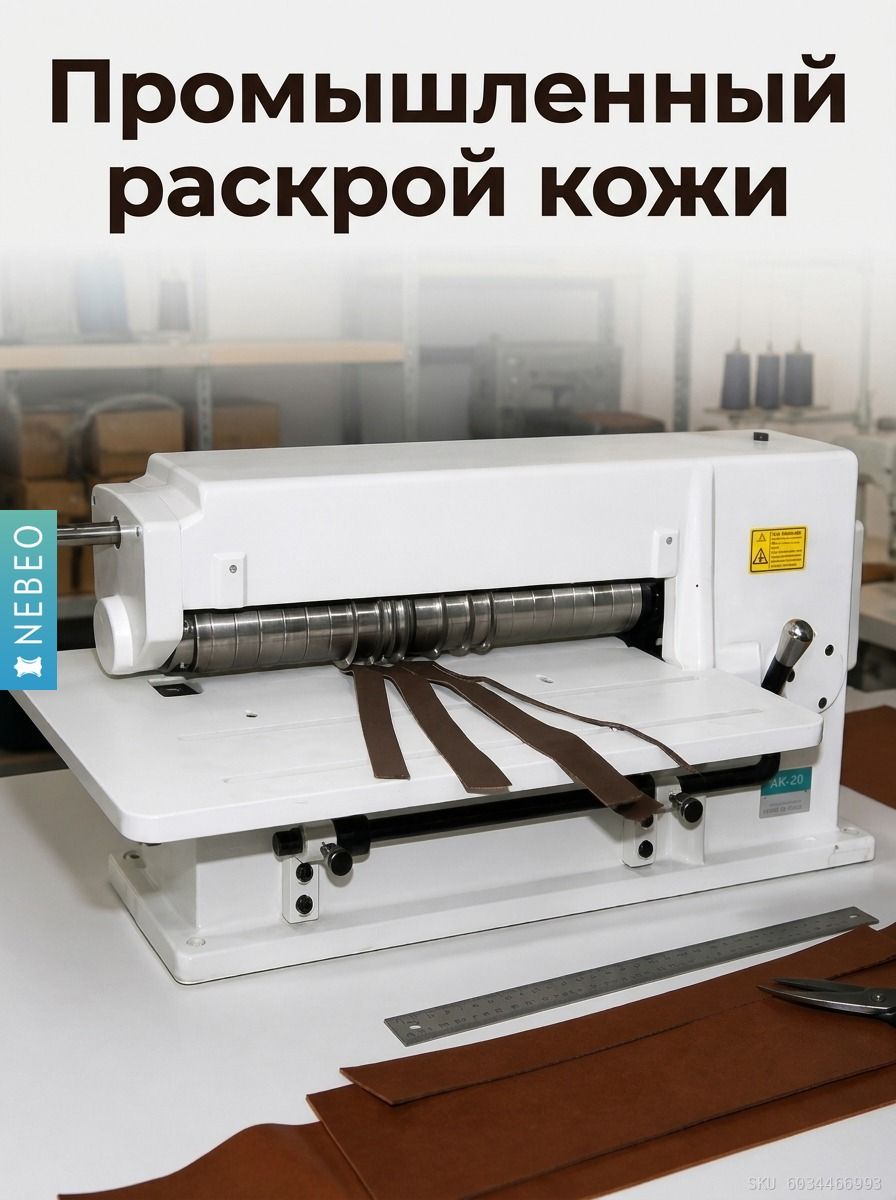 Шлевка (тренчик) для ремня 40 мм из натуральной кожи, комплект 3 шт, темно-коричневый — фото 6