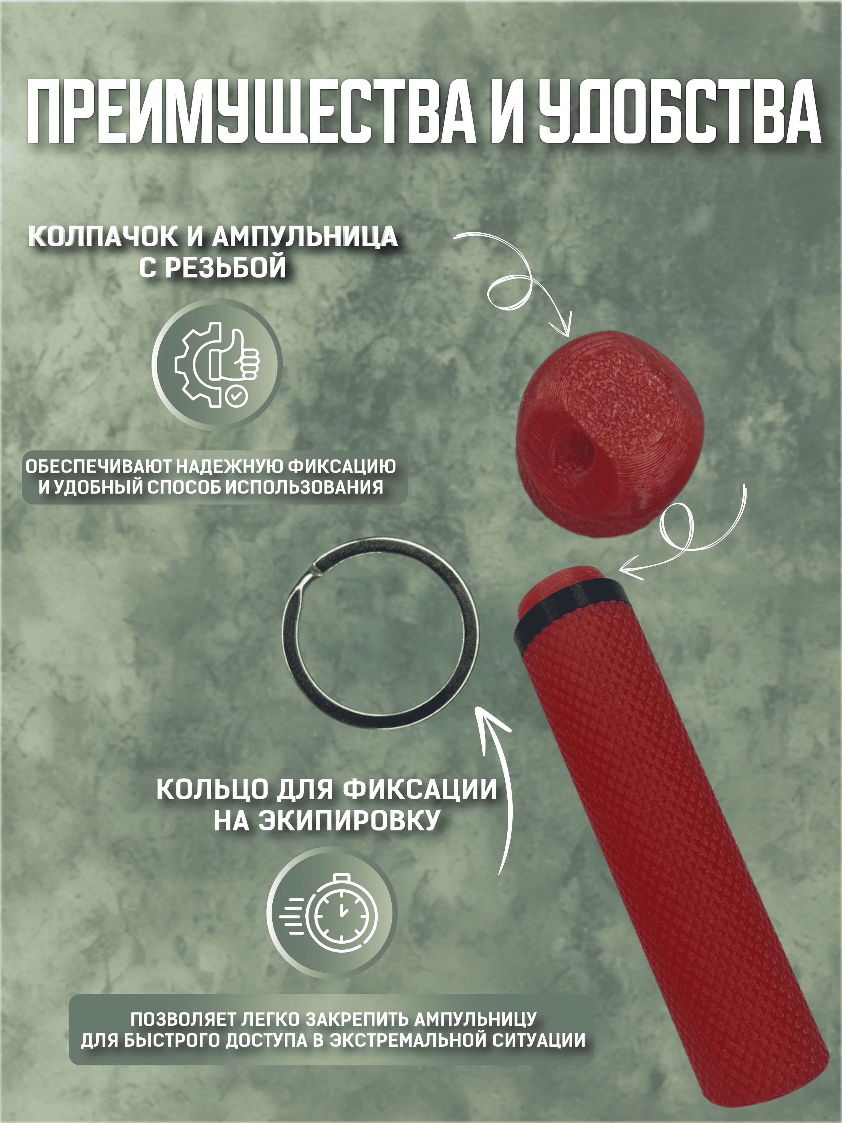 красный