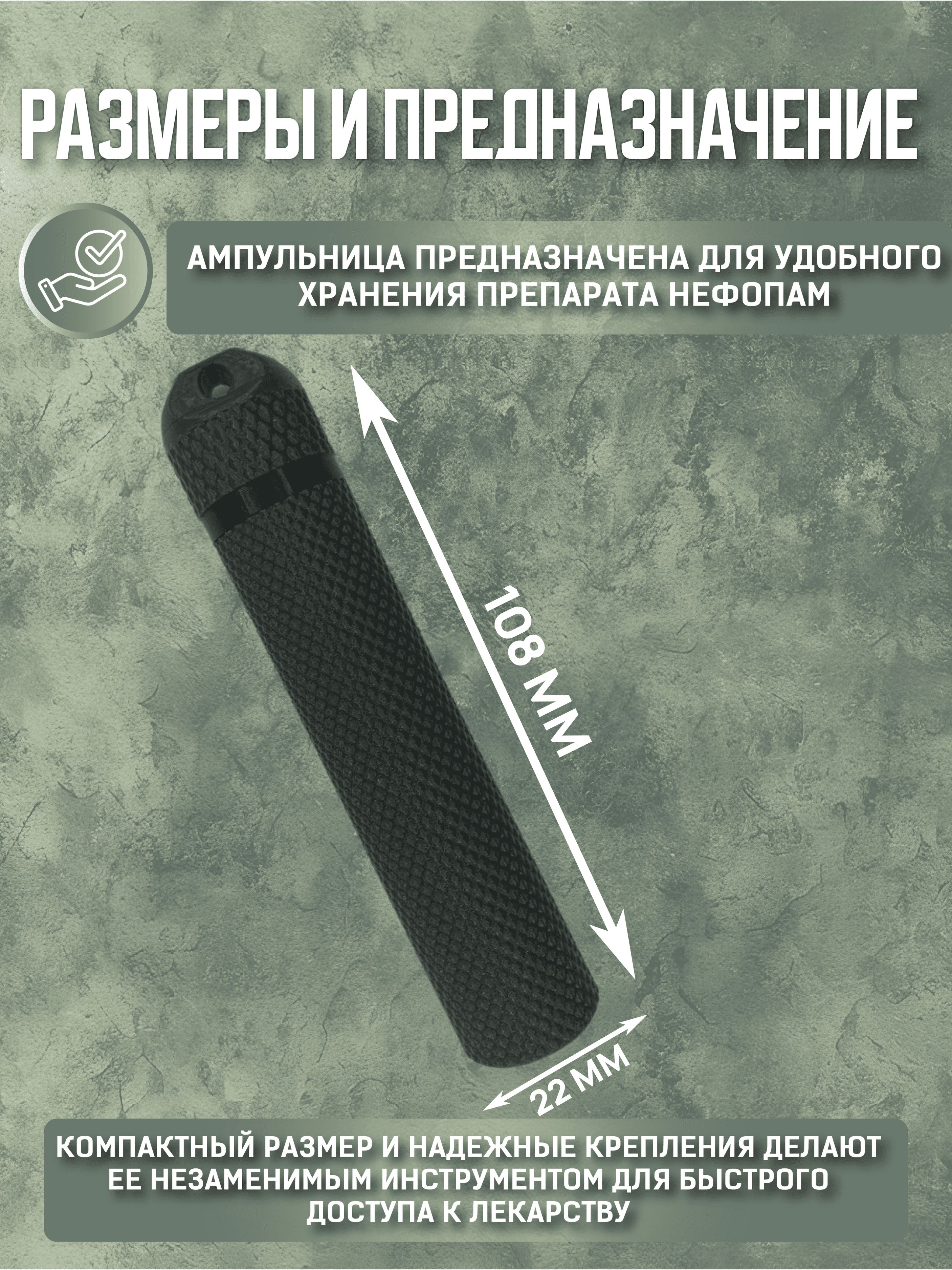 Фото 2: Ампульница тактическая(Nefopam)V2 хаки