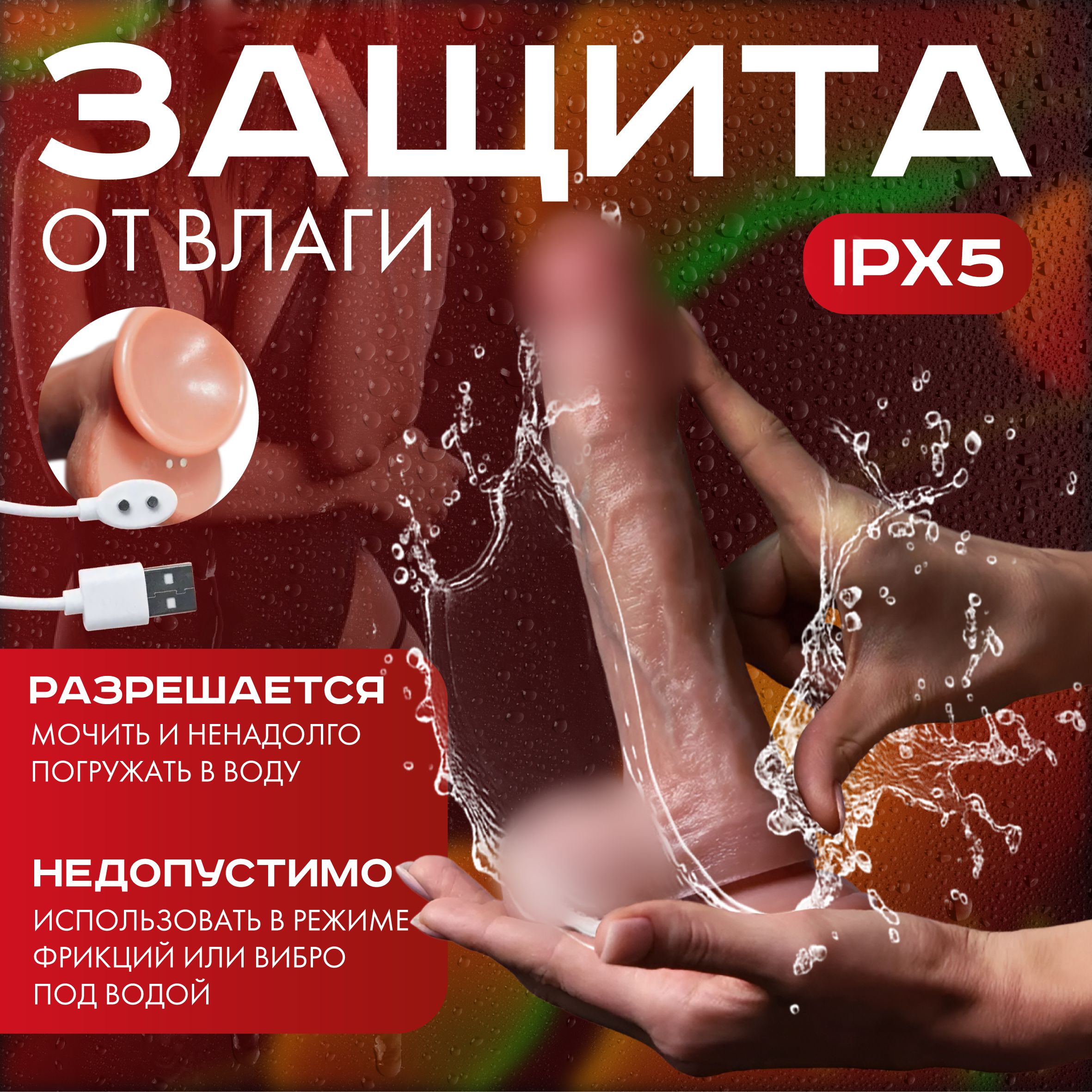 Фаллоимитатор для женщин с подогревом, дилдо на присоске, RealSkin 18 см,  12 режимов - купить с доставкой по выгодным ценам в интернет-магазине OZON  (1405974288)