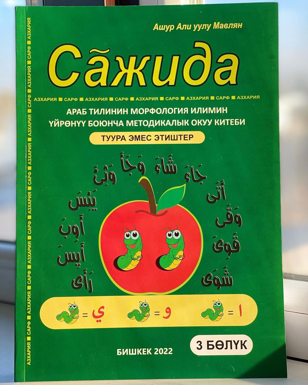 Ерлі-зайыптылар әйелмен жыныстық қатынасқа түсуді қалайды Оңтүстік-батысында сыртқа шығуы бар арзан тәуелсіз жезөкшелер