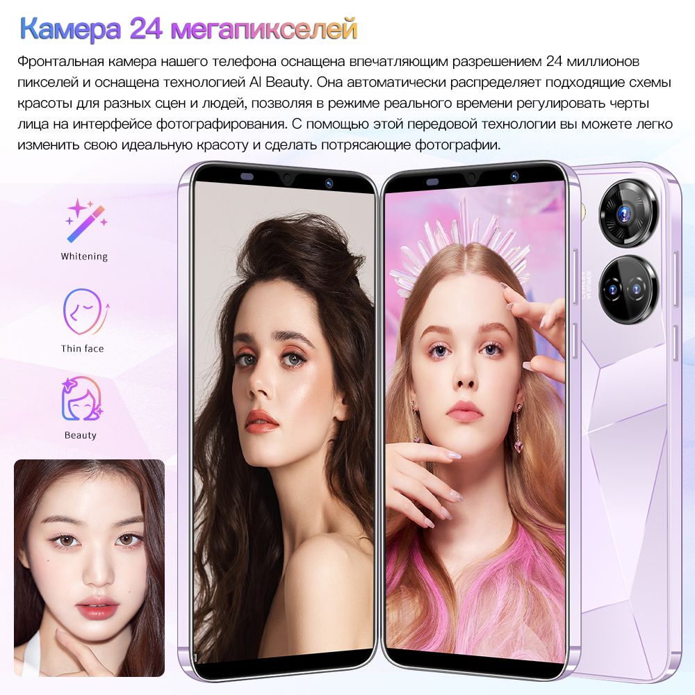 Смартфон C20PRO - купить по выгодной цене в интернет-магазине OZON  (1509898718)