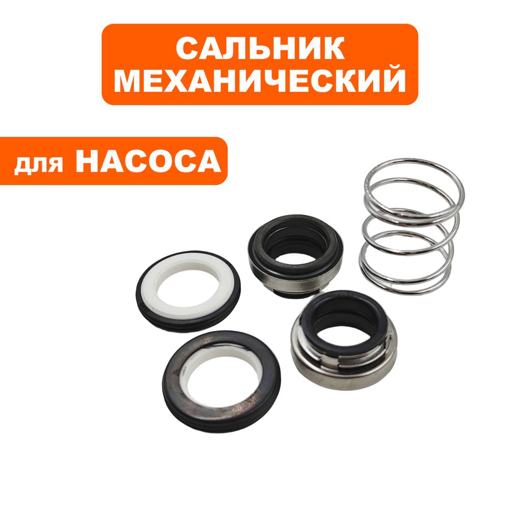 СальникмеханическийдлянасосовQUATTROELEMENTISewage500FCi-Cut