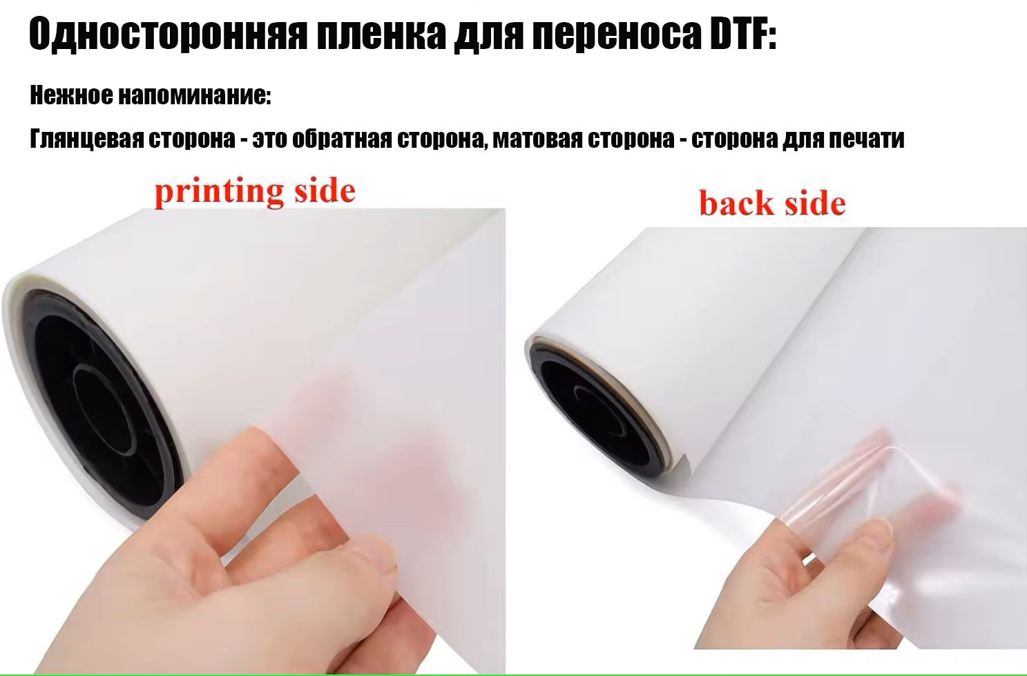 Пленка для переноса DTF формата А4 20*30см 100шт - купить с доставкой ...