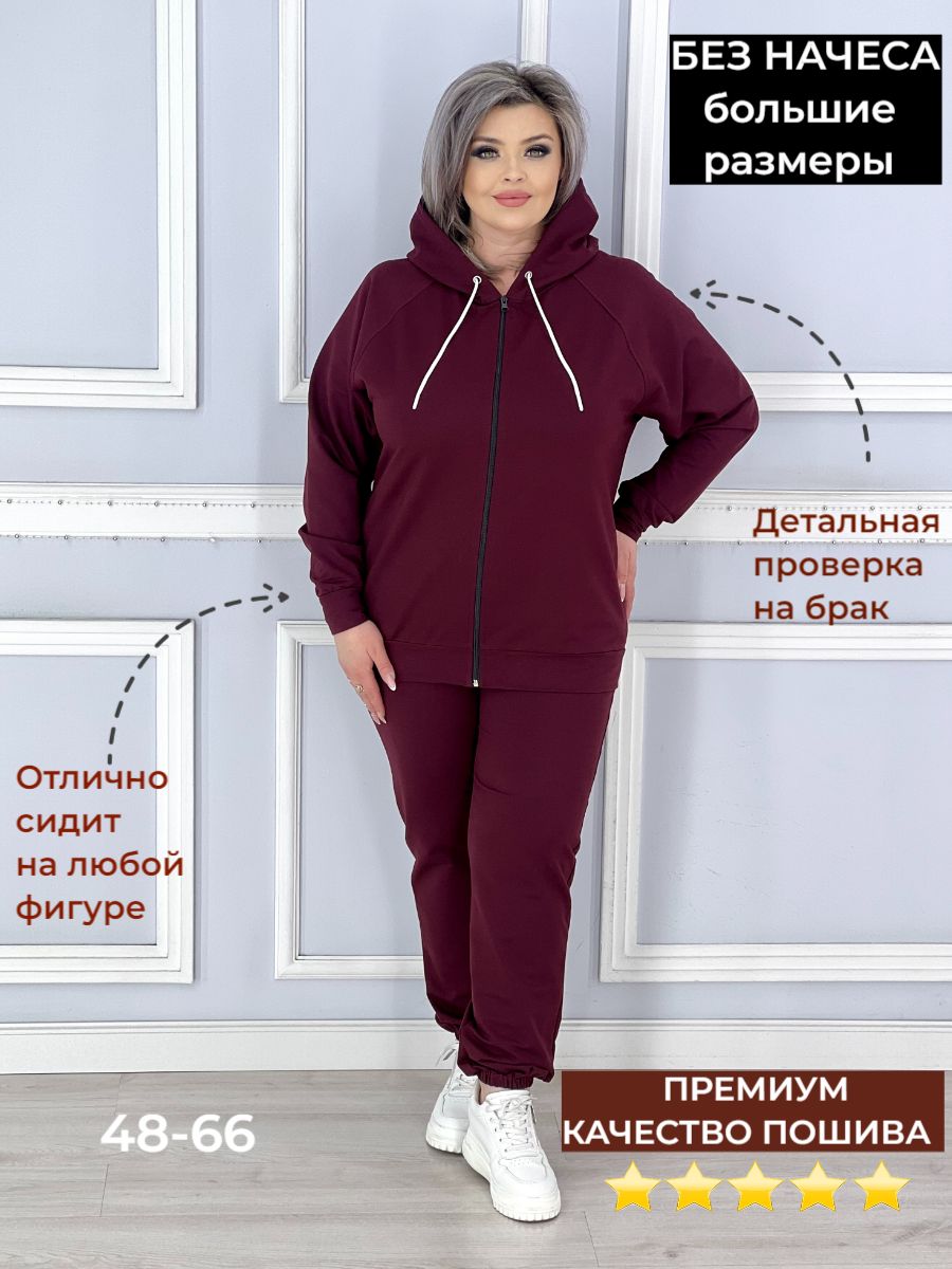 КостюмспортивныйModalove