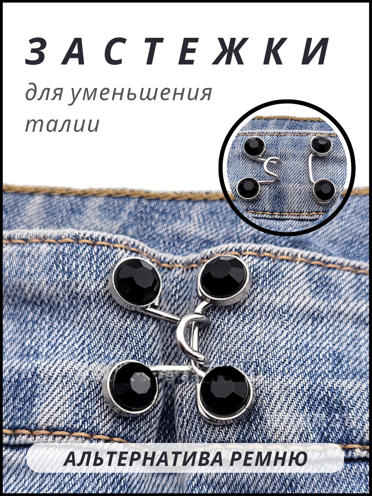 A.AccessorizeБрошь