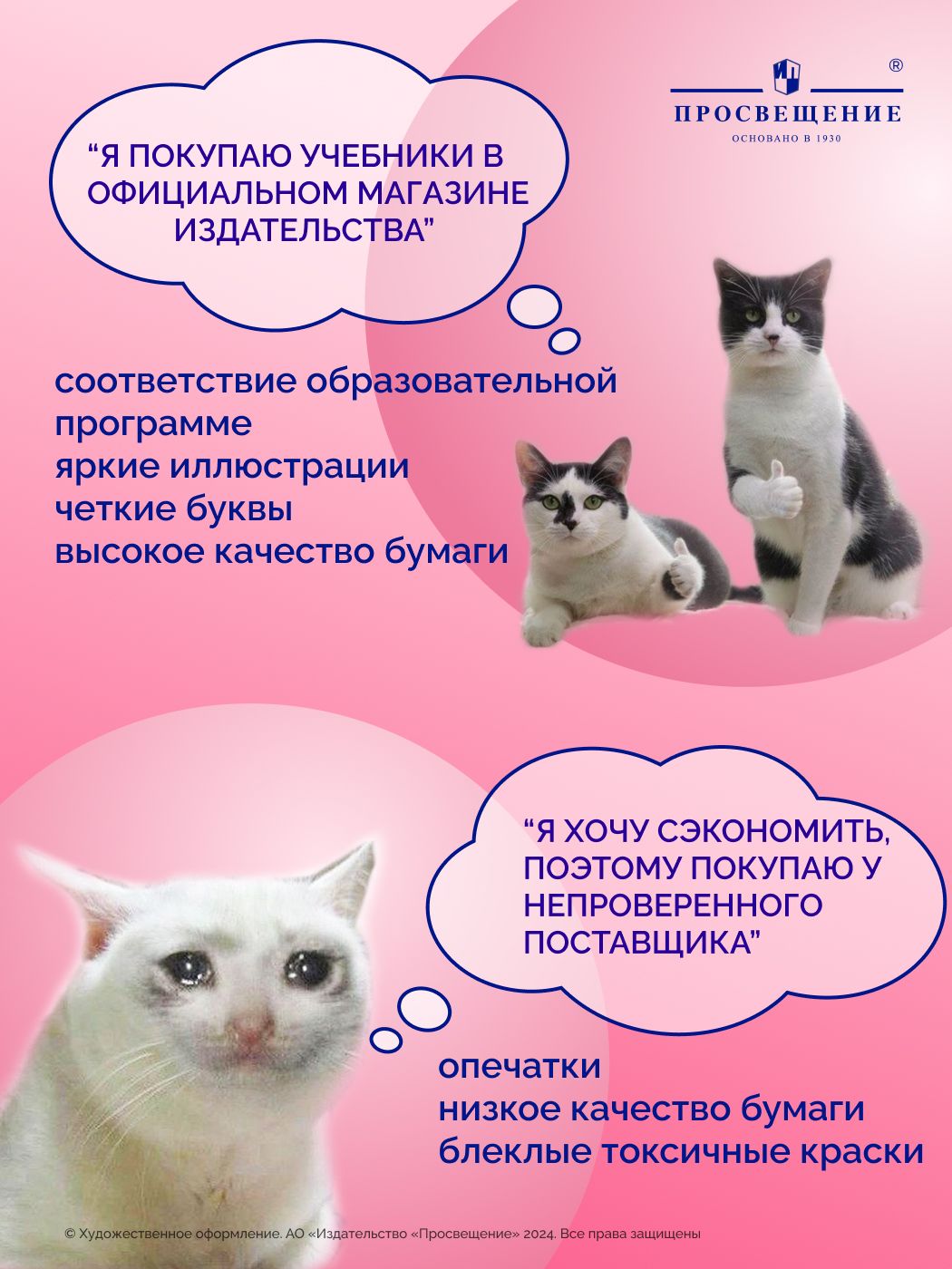 Математика. 5 класс. Базовый уровень. Учебник. Часть 2 ФГОС | Reference Book - Ozon image 6