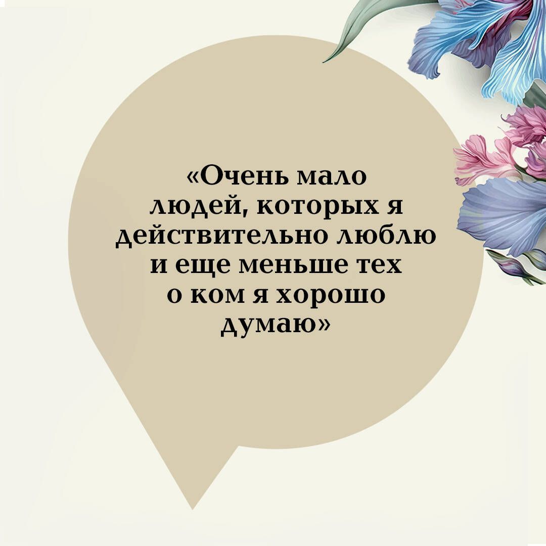 Чувство и чувствительность | Sense and Sensibility - Ozon image 5