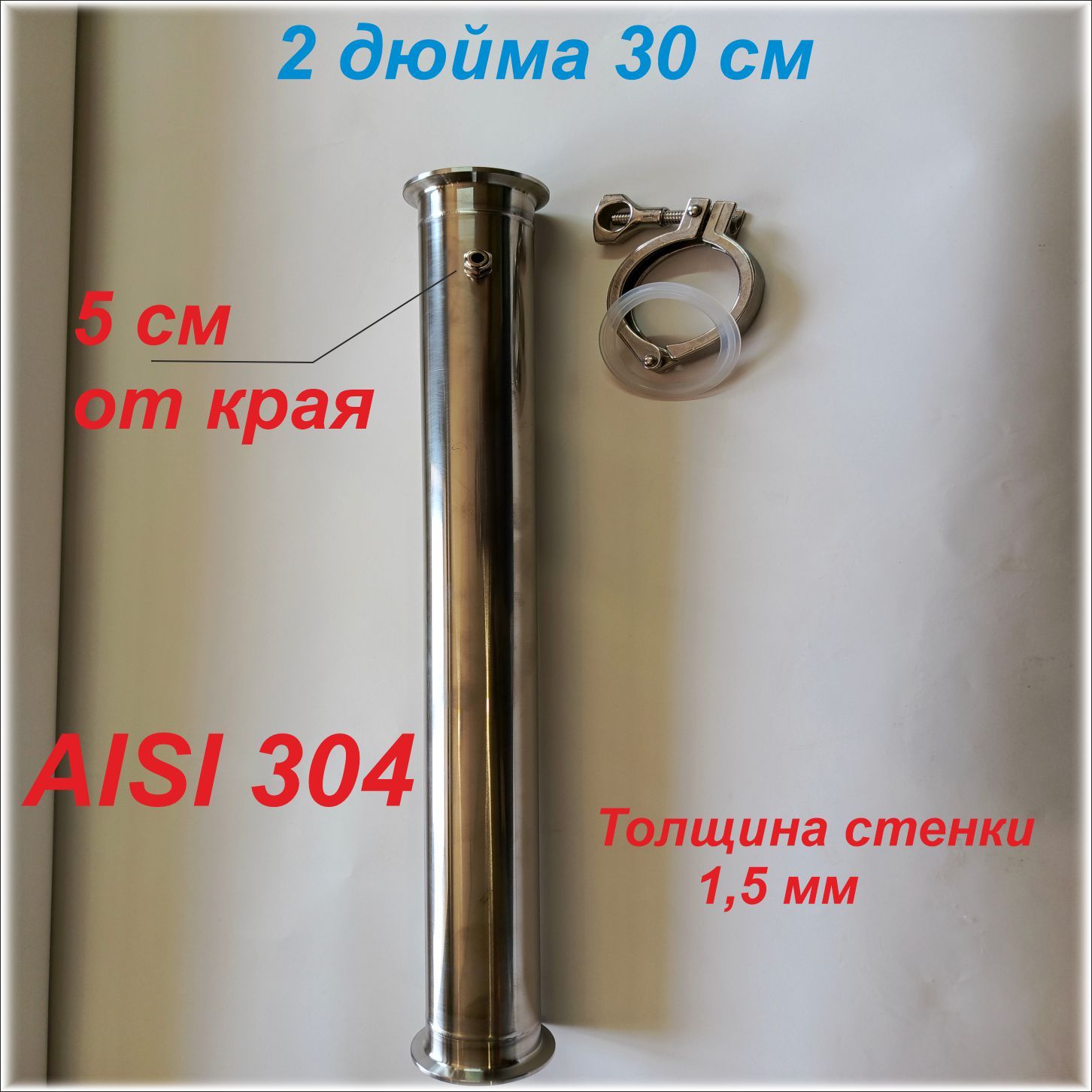 Царгасхомутоминиппелемподтермометр2дюйма