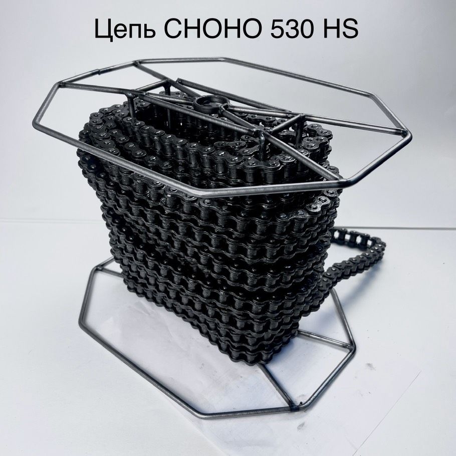 ЦепьприводнаяCHOHO530HS(позвеньям)