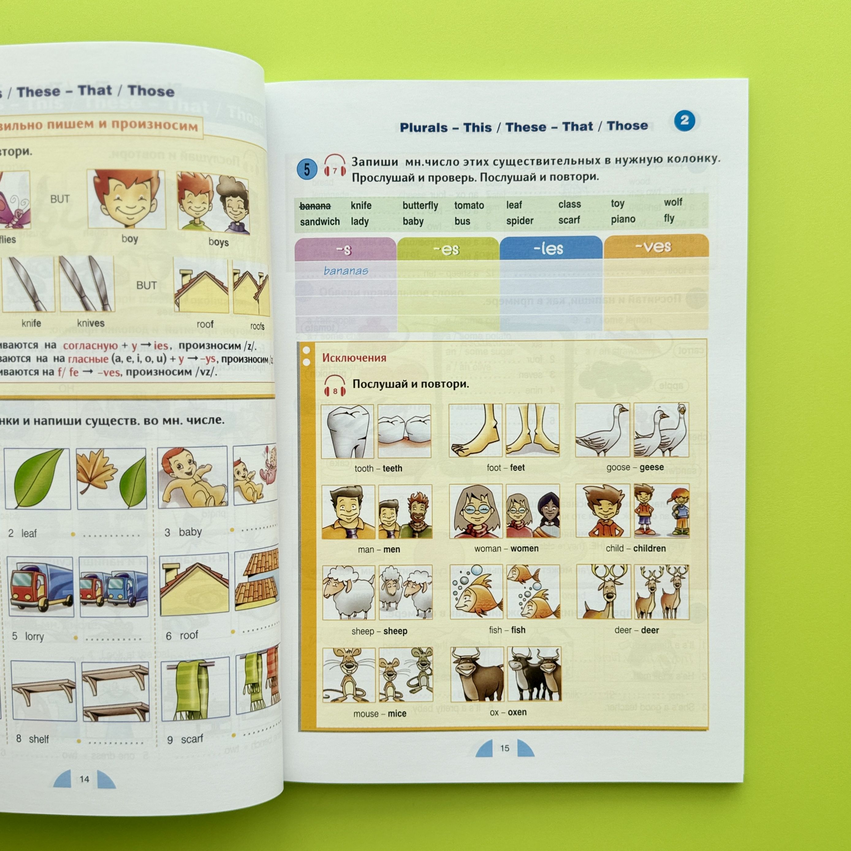 New Round Up 2: Student's Book + CD / Русская версия | New Round-Up - Ozon image 4