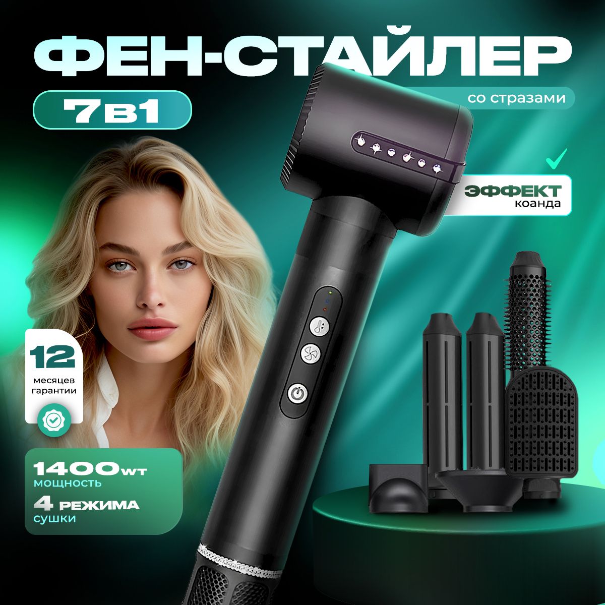 NetMinds Фен-щетка для волос Фен с насадками для волос профессиональный ...