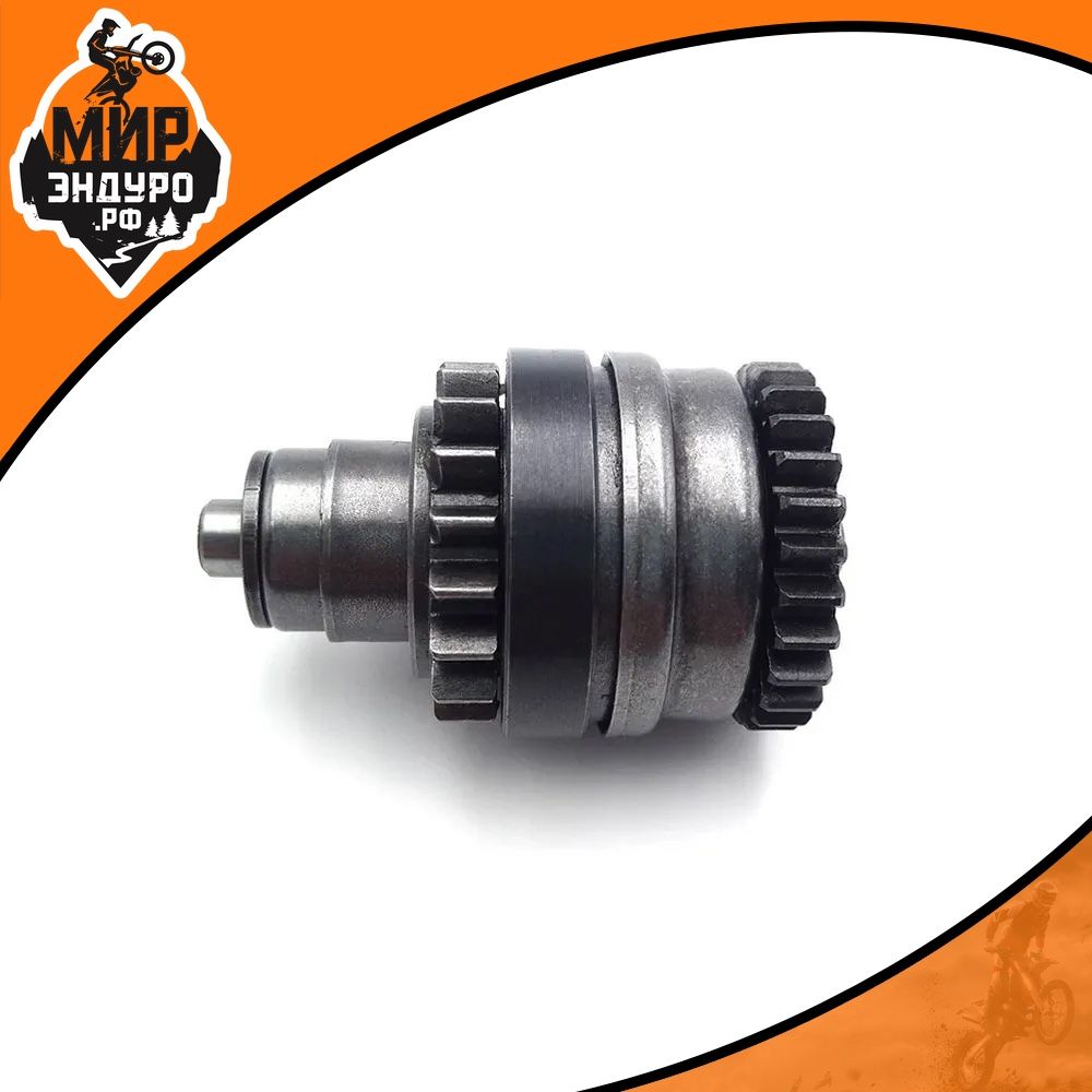 Бендикс стартера KTM 08-14 KTM XC XCW EXC EXCE 200 250 300 HUSQVARNA TE250 TE300 — фото 3
