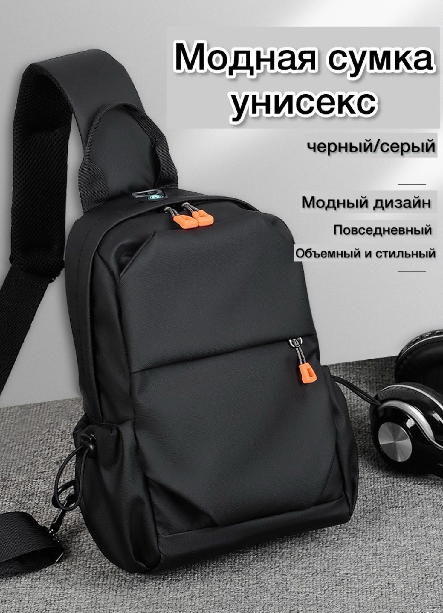 Рюкзак