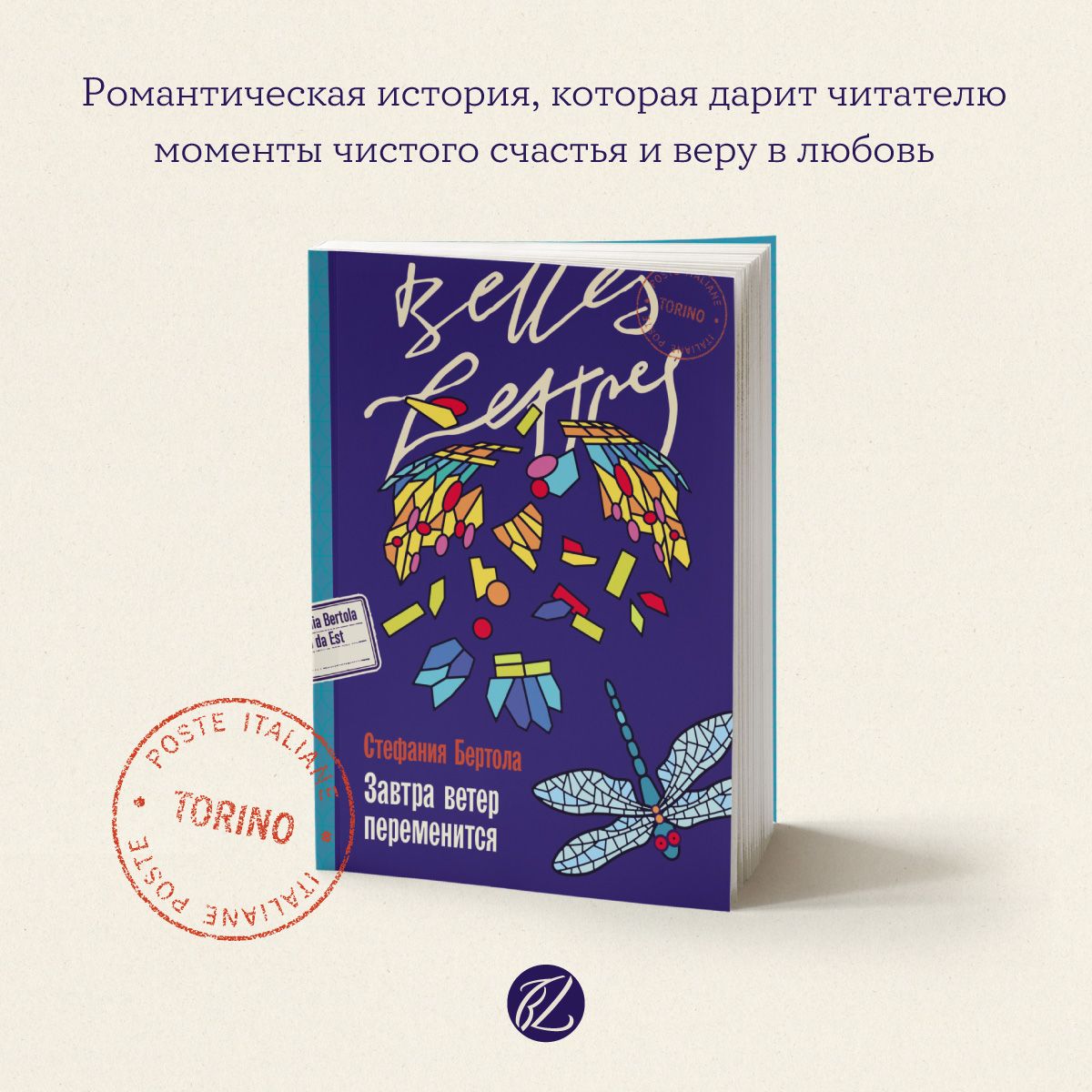 Креслода бетпе-бет отырғанда блять