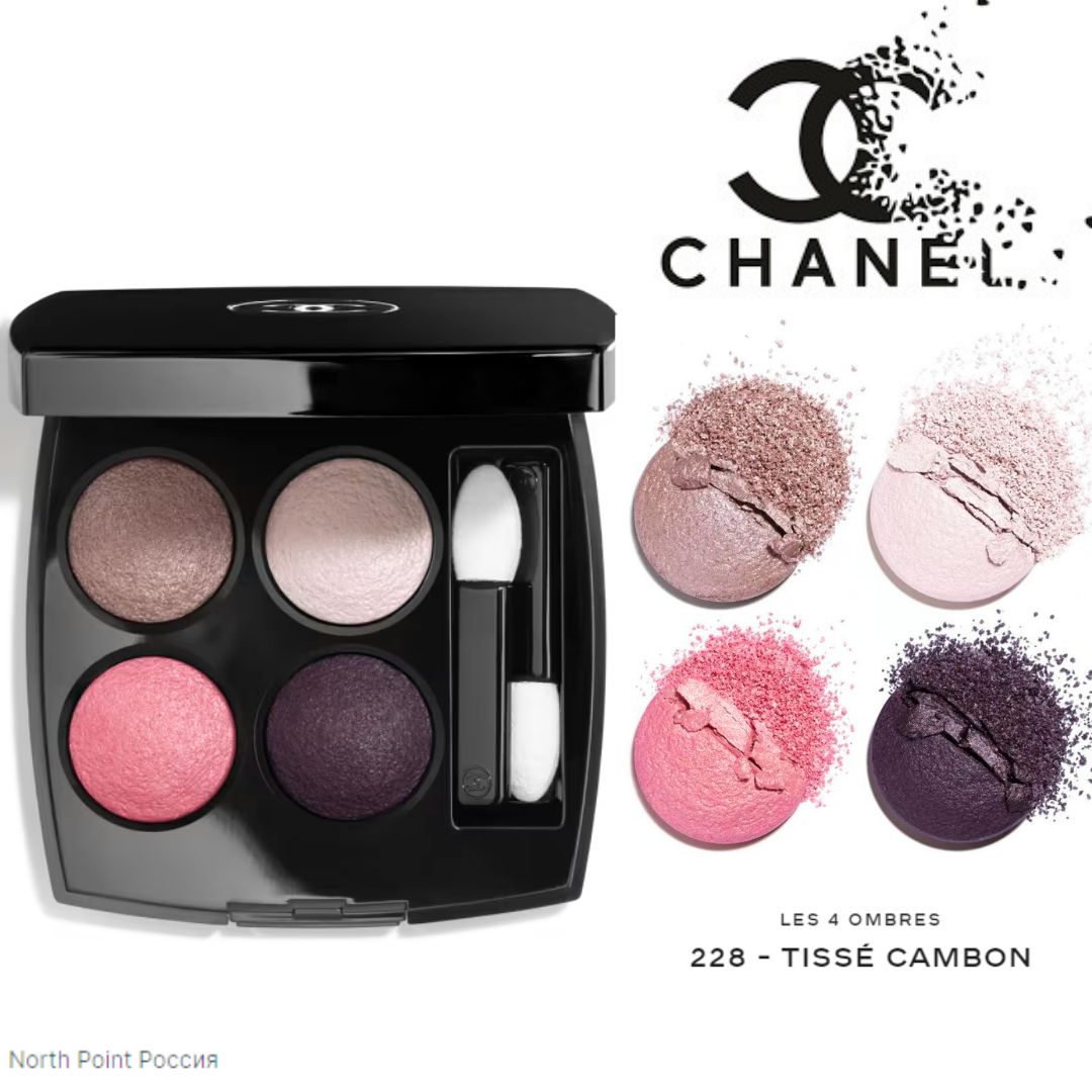 CHANEL LES 4 OMBRES 228 ティッセ カンボン レ キャトル オンブル 4色アイシャドウ（マルチ エフェクト） 228