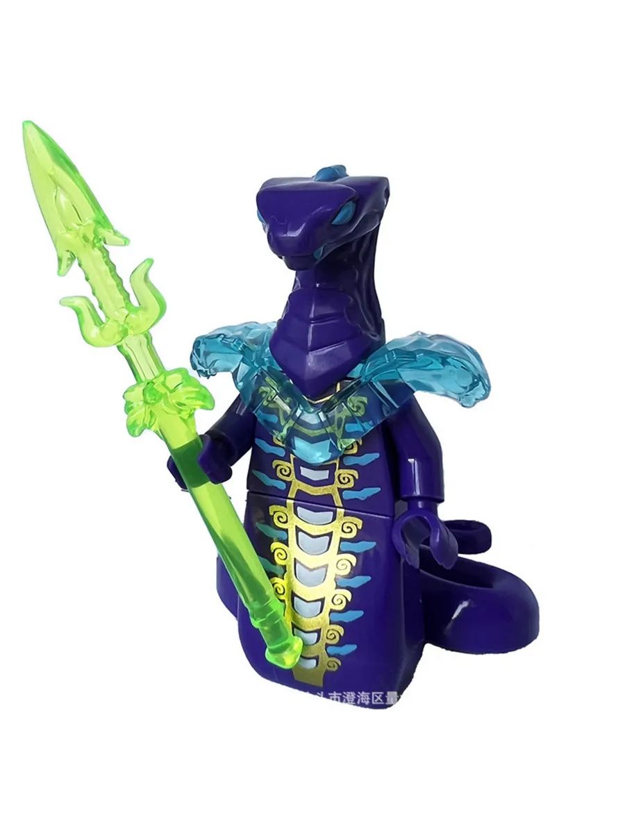 Фигурка Фиолетовый Василиск / Ниндзяго / Минифигурка Ninjago