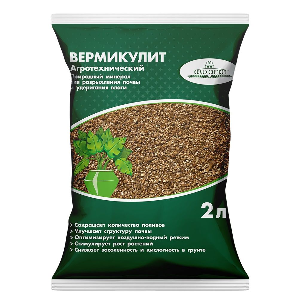 ВермикулитагротехническийCEMMIX2л
