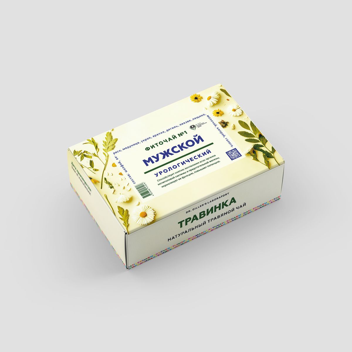 Фиточаймужской№1привоспаленииоргановмочеполовойсистемы,цистите,уретритеумужчин,20ф/пDr.Giller