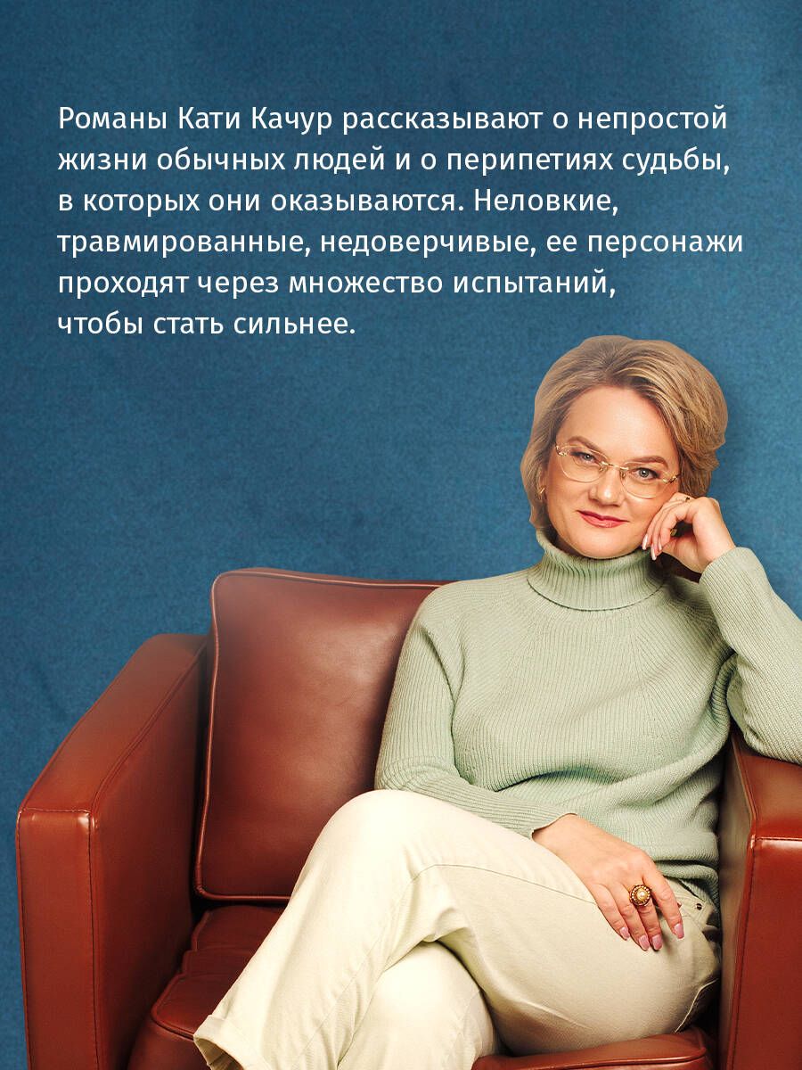 Желчный Ангел | Bitter Angel - Ozon image 1