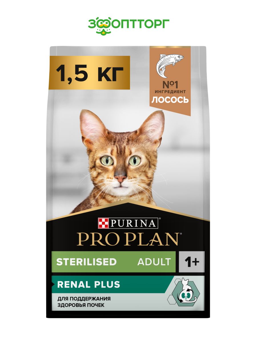 СухойкормProPlanSterilisedдлястерилизованныхкошекикастрированныхкотов,слососем,1,5кг
