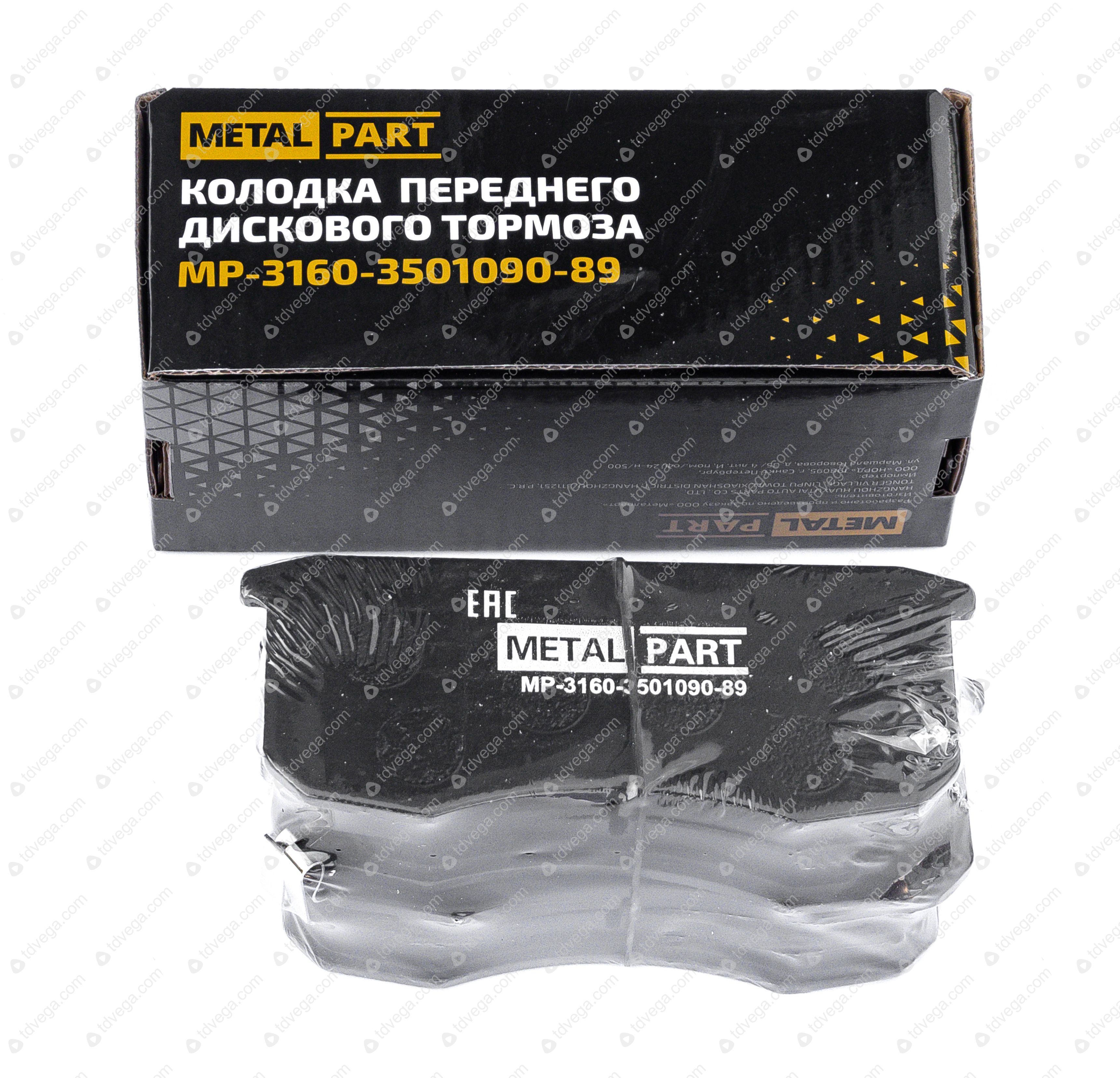 КОЛОДКА ПЕРЕДНЯЯ (КОМПЛЕКТ) УАЗ 3160, PATRIOT, HUNTER бесшумная с датчиком износа (METALPART)