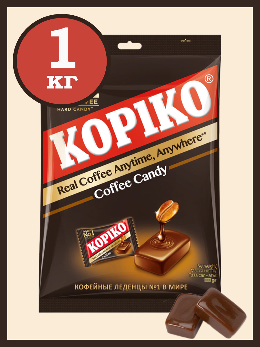 KopikoCoffeeCandyледенцыкофейные,1кг
