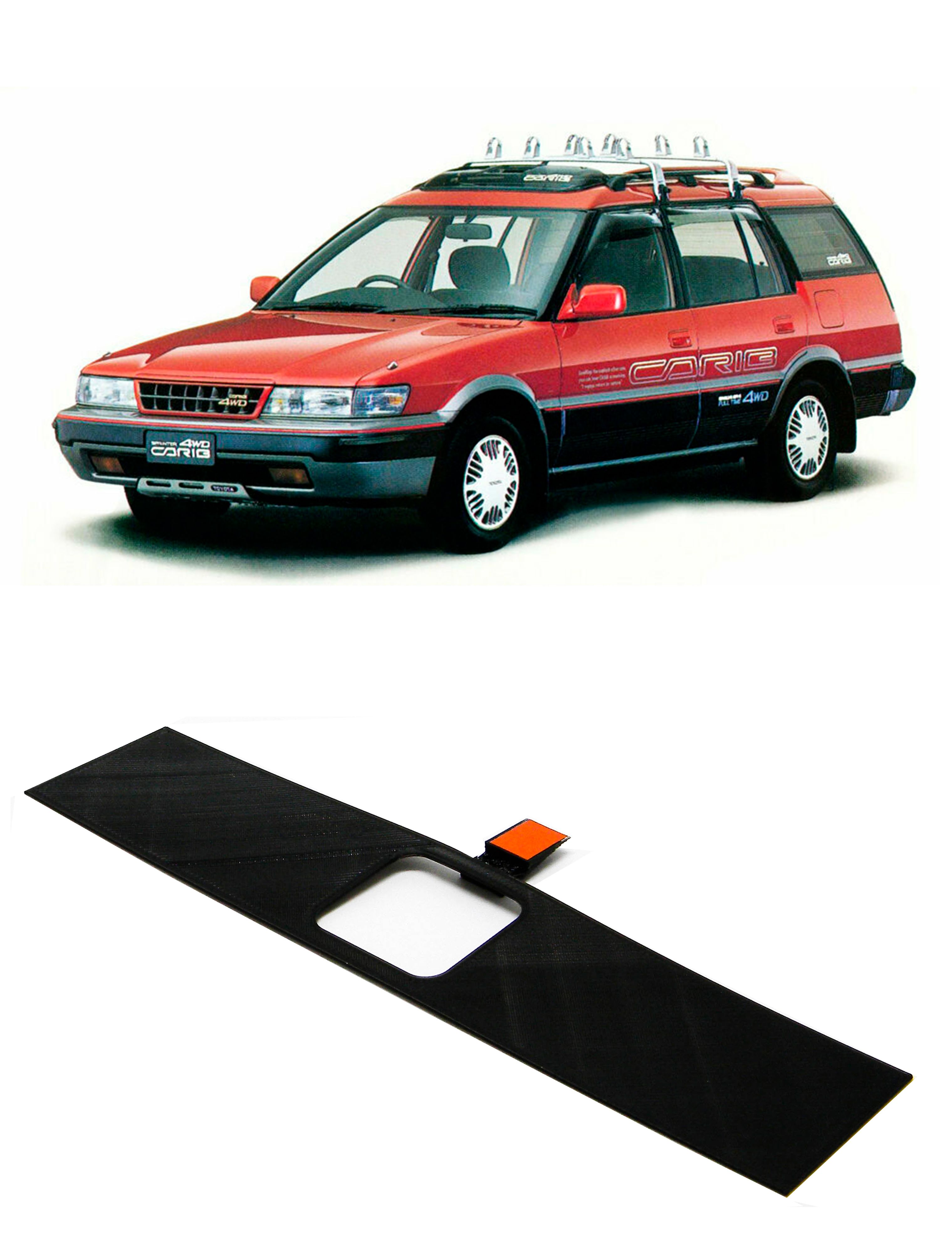 Ae95 Boot Storage Rack Шторка селектора АКПП Toyota Sprinter Carib AE95 купить на OZON по ...