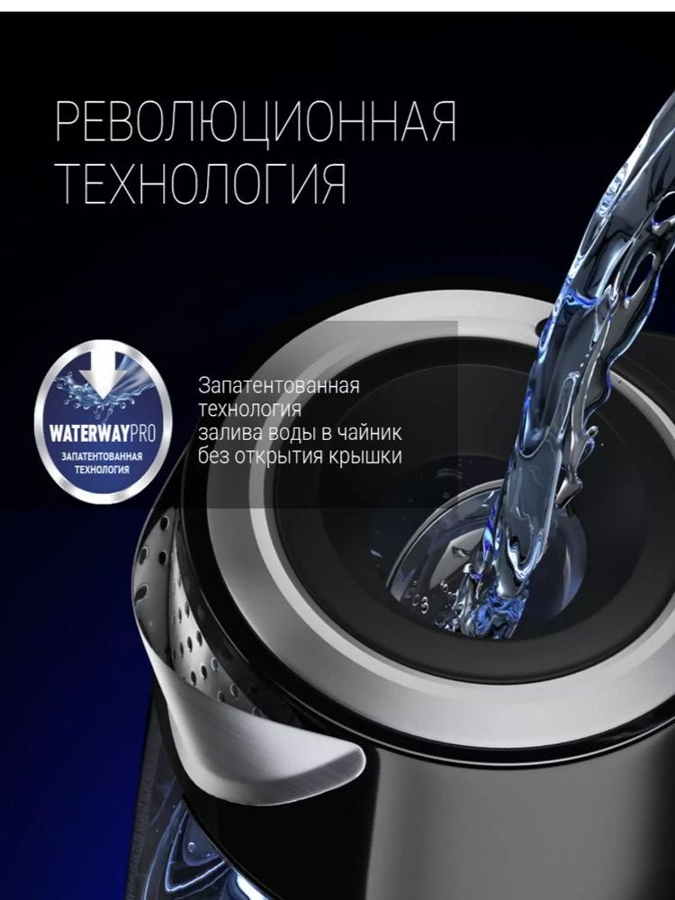 Крышка серая для чайника Polaris PWK 1725CGLD