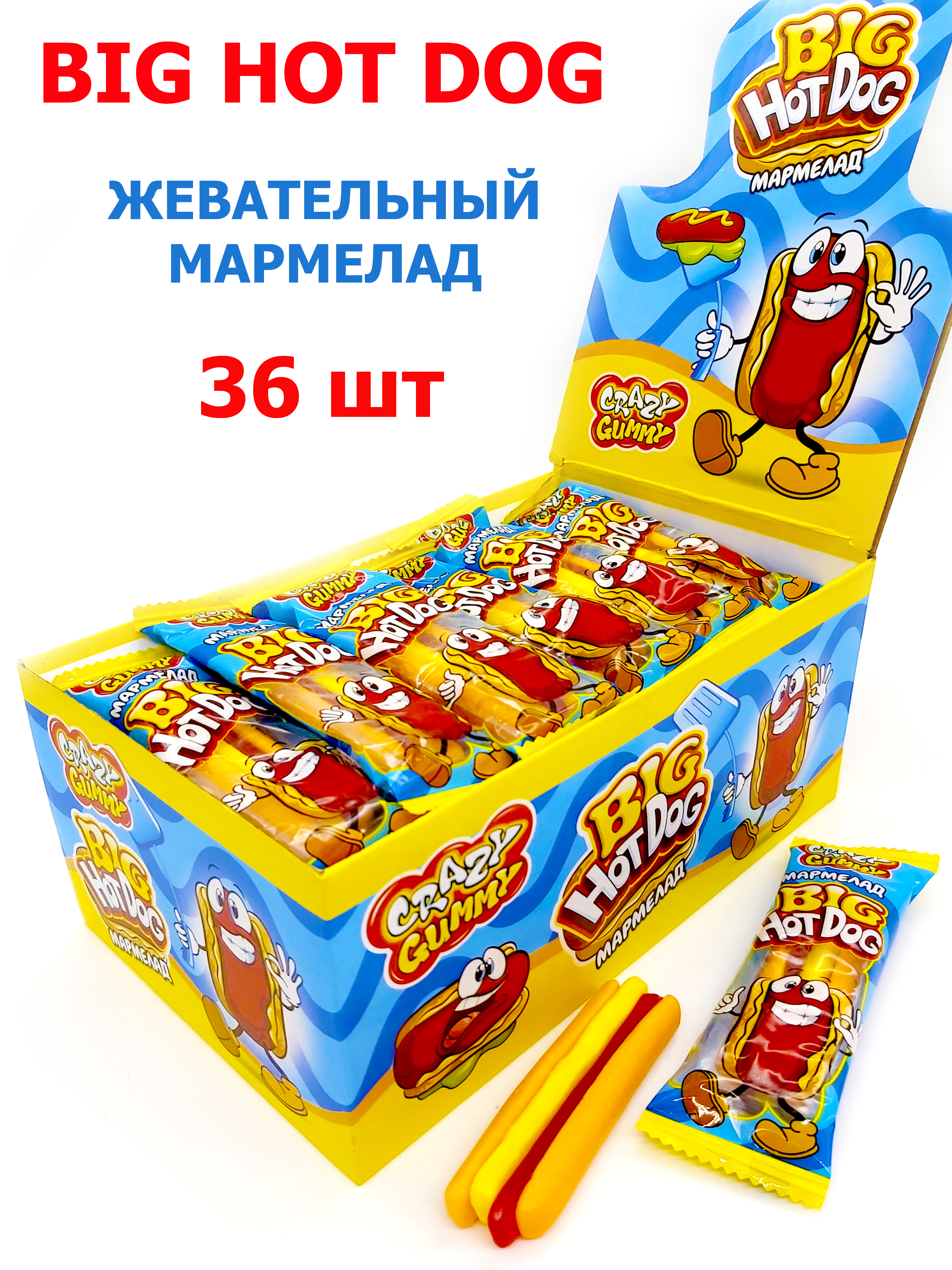 Жевательный мармелад BIG CRAZY HOT DOG ассорти, блок / 36 шт