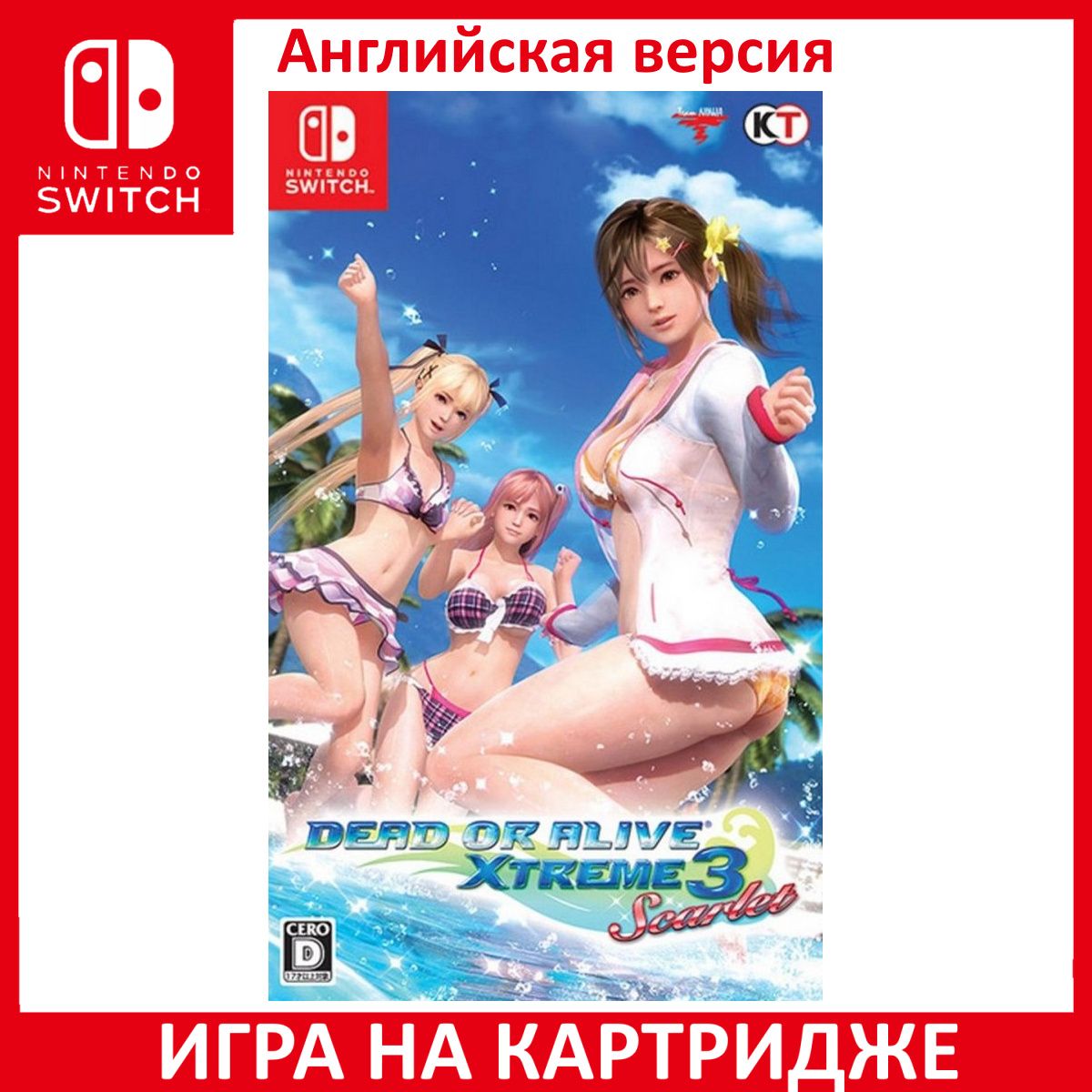 Игра Dead or Alive Xtreme 3 Scarlet Switch Картридж на Nintendo