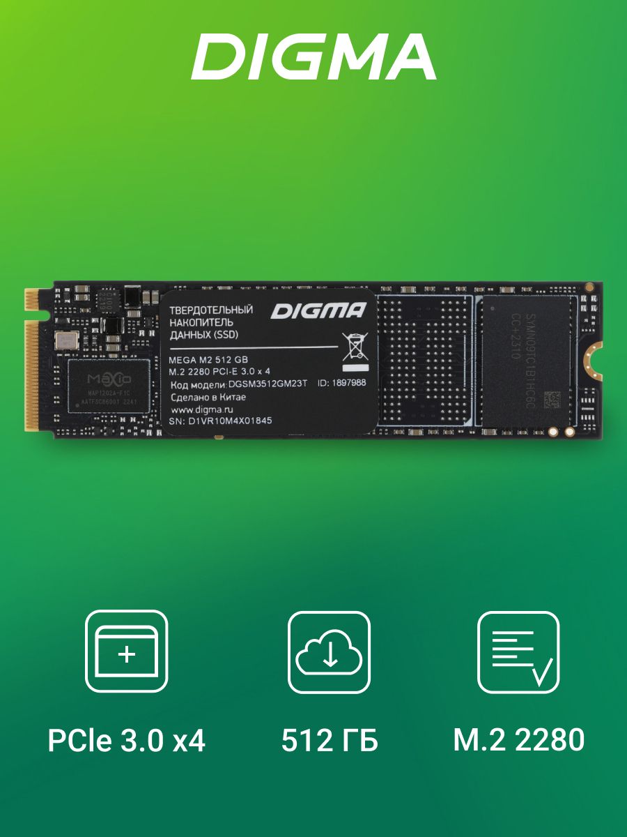 NVMe M.2 Type 2280 SSD 1TB PCIe Gen 5.0× SSD m2 2280 Nvme купить на OZON по низкой цене