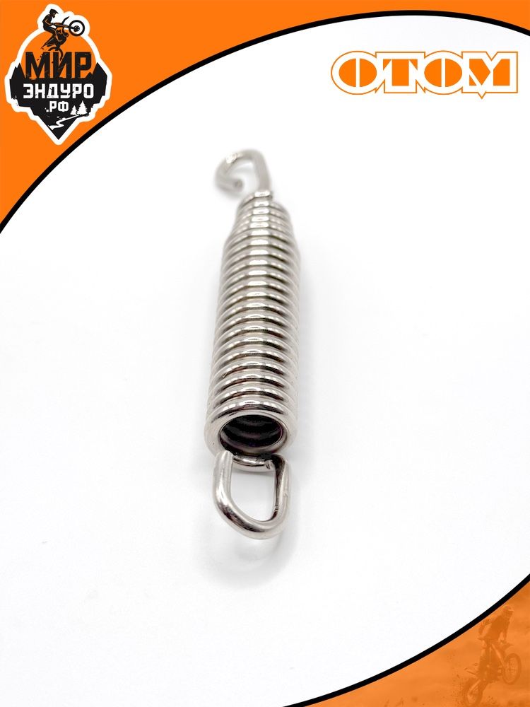 Крепление ремкомплект боковой подножки для KEWS K23 OTOM и подобных — фото 3