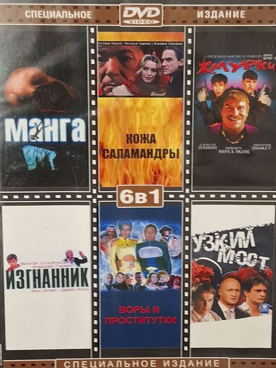 Воры И Проститутки Воры И Проститутки